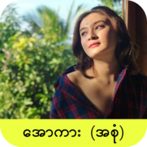 All Kar App